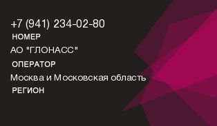 9412340280